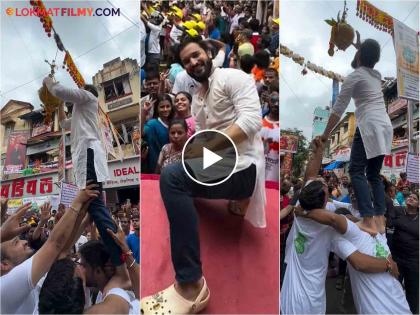 janmashtami 2024 man dhaga dhaga jodte nava fame actor abhishek rahalkar celebrates dahihandi | आला रे आला गोविंदा आला! थर रचले, हंडी फोडली अन्...; मराठी अभिनेत्याचा व्हिडिओ व्हायरल