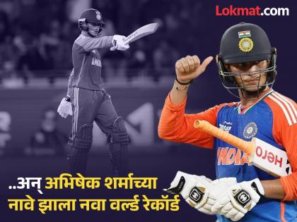 Abhishek Sharma Creates History In ICC T20I Rankings Break Dawid Malan All Time High Rating Record | ICC Rankings : अभिषेकनं सेट केला नवा वर्ल्ड रेकॉर्ड; T20I च्या इतिहासात पहिल्यांदाच असं घडलं
