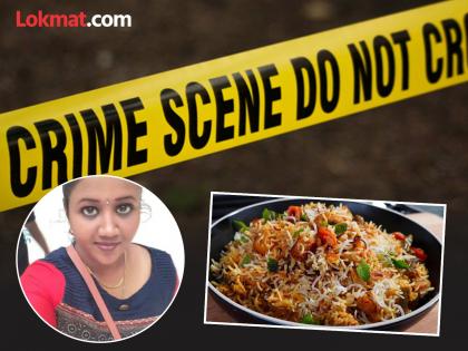 Mother, you are not an enemy! TikTok star fell madly in love with a biryani seller, killed her children and... | माता न तू वैरिणी! बिर्याणीवाल्याच्या प्रेमात वेडी झाली टिकटॉक स्टार, पोटच्या लेकरांना संपवलं अन्...