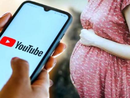 17-year-old girl perform self abortion after watching videos on YouTube | युट्यूबवर व्हिडीओ पाहून १७ वर्षीय युवतीने केले स्वत:चेच 'अबॉर्शन'