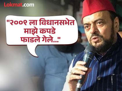 Video: "I love Marathi! I am learning Marathi..."; SP MLA Abu Azmi reaction over controversial statement on Marathi in Bhiwandi | Video: "आय लव्ह मराठी! मी मराठी शिकतोय, माझ्याशी मराठीत बोला..."; अबू आझमींना झाली उपरती