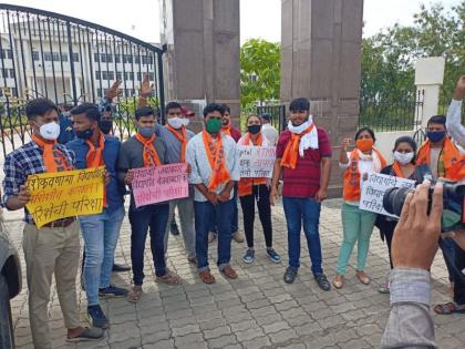 Eliminate technical problems in exams: Demonstrations of 'ABVP in front of the university | परीक्षेतील तांत्रिक समस्या दूर करा : ‘अभाविप’ची  विद्यापीठासमोर निदर्शने