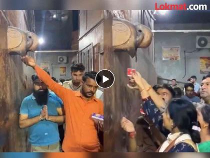 Viral Video : People drinking ac water believing it to be holly water in banke bihari temple | चरणामृत समजून भाविक प्यायले एसीचं पाणी, बांके बिहारी मंदिरातील व्हिडीओ व्हायरल!