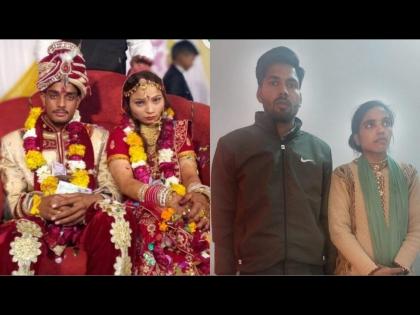 Eloping groom returned after marrying his girlfriend in Pilibhit UP | वरात निघण्याआधी फरार झालेला नवरदेव प्रेयसीसोबत परतला, लहान भावाने केलं होणाऱ्या वहिनीसोबत लग्न