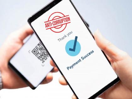 Clerk who said 'No cash, send online' arrested for accepting bribe on 'Phone Pe' | ‘रोख नको, ऑनलाइन पाठव’ म्हणणाऱ्या लिपिकाला ‘फोन पे’वर लाच घेताच अटक Clerk who said 'No cash, send online' arrested for accepting bribe on 'Phone Pe' | ‘रोख नको, ऑनलाइन पाठव’ म्हणणाऱ्या लिपिकाला ‘फोन पे’वर लाच घेताच अटक