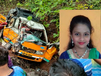 Dapoli fatal accident: death toll rises to nine, injured Bhumi finally dies | दापोली भीषण अपघात: मृतांचा आकडा गेला नऊवर, जखमी भूमीचा अखेर मृत्यू