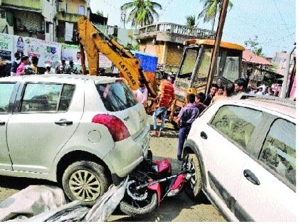  JCB strikes seven vehicles in Satara, breaks - Brake failure - control of driver | साताऱ्यात जेसीबीची सात वाहनांना धडक नऊजण जखमी : ब्रेक निकामी - चालकाचा सुटला ताबा