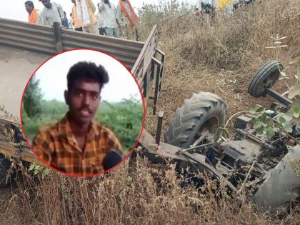 The tractor went out of control and overturned in a ditch; The driver was crushed to death in the cabin | नियंत्रण सुटून ट्रॅक्टर खड्ड्यात उलटले; वेळीच बाहेर पडता न आल्याने चालकाचा जागीच मृत्यू