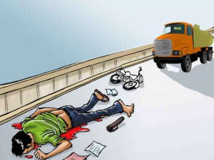 two wheeler home guard killed in truck collision the truck driver absconded after the accident | Accident: ट्रकच्या धडकेने दुचाकीस्वार होमगार्डचा मृत्यू; अपघातानंतर ट्रकचालक फरार