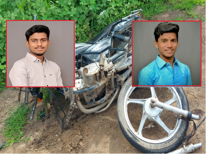 A bike hits a truck parked in the middle of the road; The merciful end of two best friends | रस्त्याच्या मधोमध उभ्या ट्रकवर बाईक धडकली; दोन जिवलग मित्रांचा जागीच मृत्यू