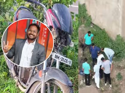 Businessman's body found under bridge after calling wife 'coming in an hour' | 'तासाभरात येतो' पत्नीला शेवटचा कॉल, दुसऱ्या दिवशी उद्योजकाचा मृतदेह आढळल्याने खळबळ Businessman's body found under bridge after calling wife 'coming in an hour' | 'तासाभरात येतो' पत्नीला शेवटचा कॉल, दुसऱ्या दिवशी उद्योजकाचा मृतदेह आढळल्याने खळबळ
