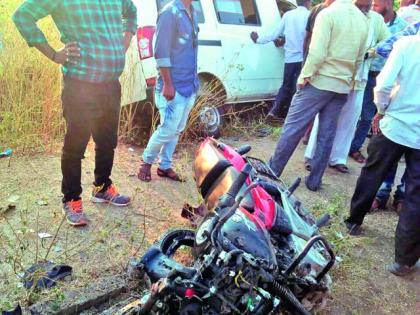 Two wheelers hit a vehicle near Gagagaon; A serious | गायगाव जवळ दुचाकीची प्रवासी वाहनाला धडक; एक गंभीर