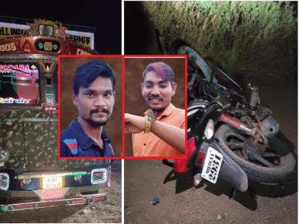 Had a cake for birthday celebration but fate had other plans; Two died in a collision with a truck | बर्थडे सेलिब्रेशनसाठी केक घेतला पण नियतीच्या मनी वेगळेच होते; ट्रकच्या धडकेत दोघांचा मृत्यू