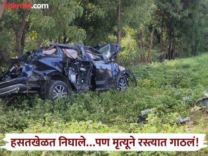 Dharashiv Accident: The speed was so high that the car flipped over and uprooted trees; two died on the spot, two were seriously injured | वेग इतका की कारच्या चार पलट्या, झाडं उन्मळली; दोघांचा जागीच मृत्यू, दोघे गंभीर जखमी Dharashiv Accident: The speed was so high that the car flipped over and uprooted trees; two died on the spot, two were seriously injured | वेग इतका की कारच्या चार पलट्या, झाडं उन्मळली; दोघांचा जागीच मृत्यू, दोघे गंभीर जखमी