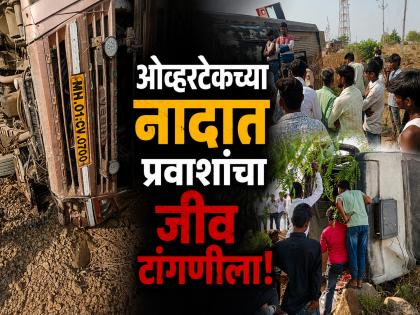 गंगाखेडजवळ दोन ट्रॅव्हल्समध्ये ओव्हरटेकची स्पर्धा; नियंत्रण सुटून एक उलटली, ६ प्रवासी जखमी - Marathi News | Private Travels Overturns Near Gangakhed; 6 Passengers Injured in Overtaking Attempt. | Latest parabhani News at Lokmat.com