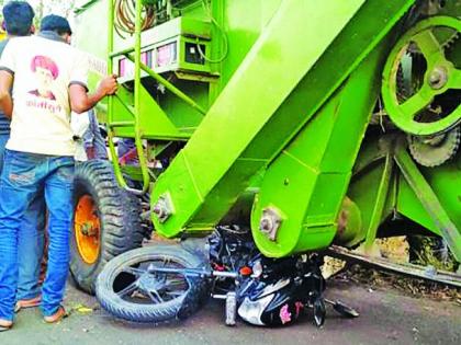 One killed in a Harvestor-bike accident on Mehkar-Chikhli road | मेहकर-चिखली मार्गावर हार्वेस्टर-दुचाकी अपघातात एक ठार