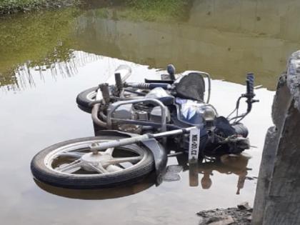 The bike fell off the bridge; Both traveler were seriously injured in the accident | पुलावरून दुचाकी कोसळली; अपघातात दोघे गंभीर जखमी