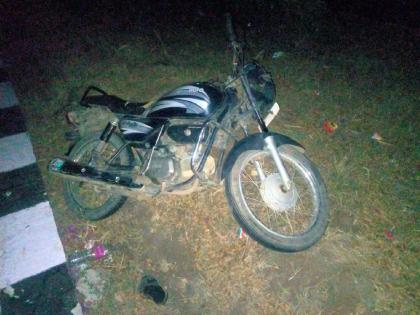 An unidentified vehicle hit a two-wheeler, killing two on the spot in Satar; Accident near Karad | अज्ञात वाहनाची दुचाकीला धडक, सातारचे दोघे जागीच ठार; कराड नजीक अपघात