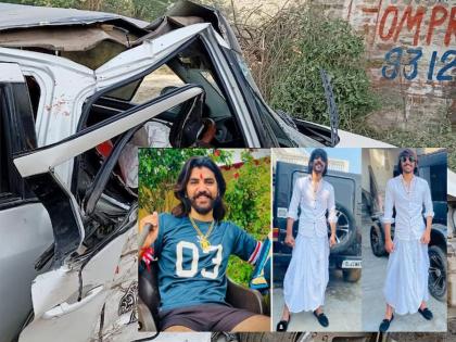 Accident: Famous Instagram star rowdy bhati dies in horrific accident, two others in car injured | Accident: प्रसिद्ध इंस्टाग्राम स्टारचा भीषण अपघातात मृत्यू, कारमधील इतर दोघेही जखमी 