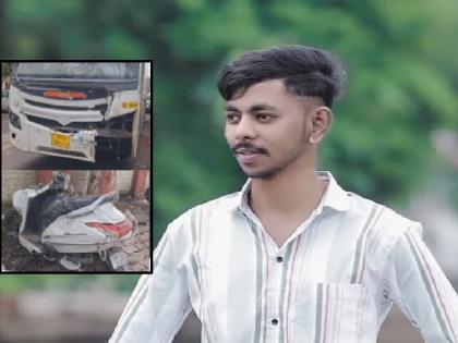 A youth from Nagthane was killed his friend seriously injured in a clash with Shivshahi in Sangliwadi | मित्राला परीक्षेला सोडायला निघाला अन् जीव गमावला; सांगलीवाडीत शिवशाहीच्या धडकेत तरुण ठार, मित्र गंभीर जखमी A youth from Nagthane was killed his friend seriously injured in a clash with Shivshahi in Sangliwadi | मित्राला परीक्षेला सोडायला निघाला अन् जीव गमावला; सांगलीवाडीत शिवशाहीच्या धडकेत तरुण ठार, मित्र गंभीर जखमी
