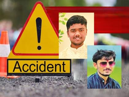 High speed bumps, narrow roads and slow vehicles; Two youths died due to reckless speeding | उंच गतिरोधक, अरुंद रस्ते अन् सुसाट वाहने; बेफाम वेगाने घेतला दोन युवकांचा जीव High speed bumps, narrow roads and slow vehicles; Two youths died due to reckless speeding | उंच गतिरोधक, अरुंद रस्ते अन् सुसाट वाहने; बेफाम वेगाने घेतला दोन युवकांचा जीव