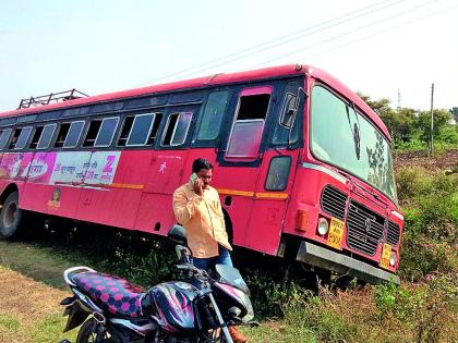 Two people killed in a bus-bike accident | बस-दुचाकीच्या अपघातात दोन जण ठार