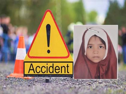 A school-going girl killed in a collision with a tempo in Bhiwandi | भिवंडीत टेम्पोच्या धडकेत शाळेत जाणारी चिमुरडी ठार 