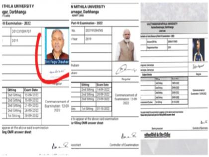 Shocking! Photographs of Prime Minister Narendra Modi, Mahendra Singh Dhoni on Exam Identity Cards | धक्कादायक! परीक्षा ओळखपत्रांवर पंतप्रधान नरेंद्र मोदी, महेंद्रसिंह धोनी यांचे फोटो