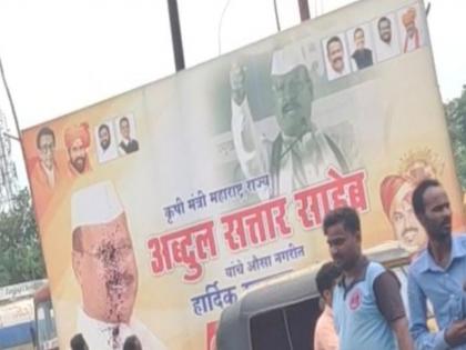 Tensions in Shinde-Thackare group; Unknown person's ink on the poster of Agriculture Minister Abdul Sattar | शिंदे-ठाकरे गटात तणाव; कृषीमंत्री अब्दुल सत्तारांच्या पोस्टरवर अज्ञाताची शाईफेक