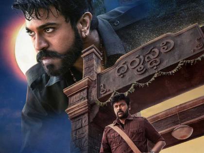 chiranjeevi ram charan south film acharya twitter review netizens disappointed | Acharya Twitter Review: कसा आहे बाप-लेक चिरंजीवी-रामचरणचा ‘आचार्य’ सिनेमा? वाचा ट्विटरवरील पब्लिक रिव्ह्यू