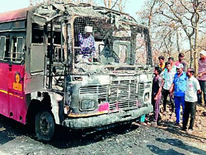 st bus catches fire in Shilona Ghat, 21 passenger evvacuated safely | शिळोणा घाटात धावती बस पेटली; चालकाच्या प्रसंगावधानामुळे २१ प्रवासी सुखरूप