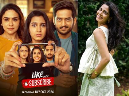 acress jui bhagwat debut in like ani subscribe marathi movie with amey wagh and amruta khanvilkar | या अभिनेत्रीला ओळखलं का? आई प्रसिद्ध अभिनेत्री! 'लाईक आणि सबस्क्राईब'मधून रुपेरी पडद्यावर पदार्पण