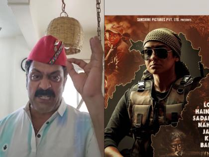 actor Ajay Purkar critical opinion after seeing Bastar the naxal story movie adah sharma | Video: "देशाला लागलेली कीड, सावध राहा..", 'बस्तर' पाहून अजय पूरकरांचं परखड मत