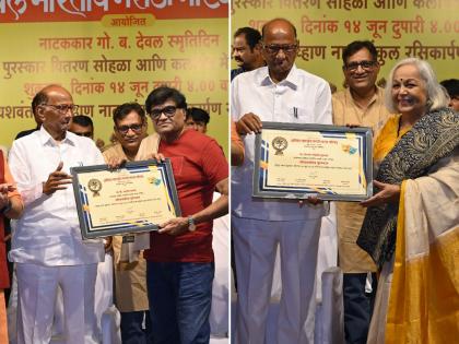 Lifetime Achievement Award to Ashok Saraf and Rohini Hattangadi | अशोक सराफ आणि रोहिणी हट्टंगडी यांना जीवनगौरव पुरस्कार