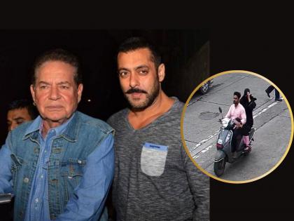 Actor Salman Khan's father and writer Salim Khan has received a threat from a woman bandra mumbai | "लॉरेन्स बिश्नोईला पाठवू?" भल्या पहाटे सलीम खान यांना धमकी, बुरखाधारी महिलेने रस्ता अडवून...