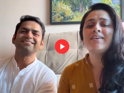 Video: नॅशनल क्रश गिरीजा ओकसोबत जेकेने गायलं 'रुपेरी वाळूत' मराठी गाणं, चाहत्यांनी दिली पसंती