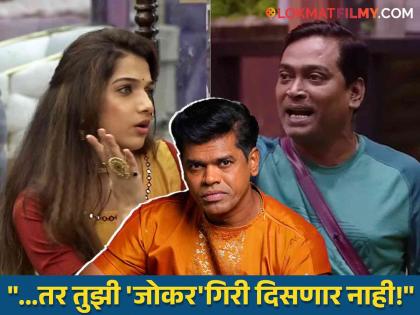 actor siddharth jadhav slam jahnavi killekar for insult paddy pandharinath kamble in bigg boss marathi 5 | 'जोकरचा संयम सुटला ना तर..'; पॅडीच्या अभिनयाचा अपमान केल्याने सिद्धार्थने जान्हवीला सुनावले खडेबोल