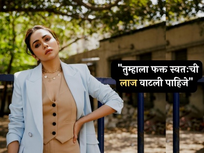 actress amruta khanvilkar reply to trollers who hate her because of her outfit | "इतक्या घाणेरड्या आणि...", ट्रोलिंग करणाऱ्यांवर भडकली अमृता, म्हणाली - यात तुमचे संस्कार...