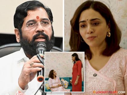 Actress Amruta Khanvilkar Trolled Due To Advertised Maharashtra Government Ladki Bahin Yojana | "चंद्रमुखी नंतरचा हा दमदार परफॉर्मन्स", लाडकी बहीण योजनेची जाहिरात केल्याने अमृता खानविलकर झाली ट्रोल