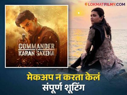 actress dnyanada ramtirthkar talk about his first hindi webseries commander karan saxena | Exclusive: "मी पूर्ण शाकाहारी आणि बाजूला मच्छीचा वास त्यामुळे..."; ज्ञानदाच्या पहिल्या हिंदी वेबसीरिजच्या शूटिंगचा अनुभव