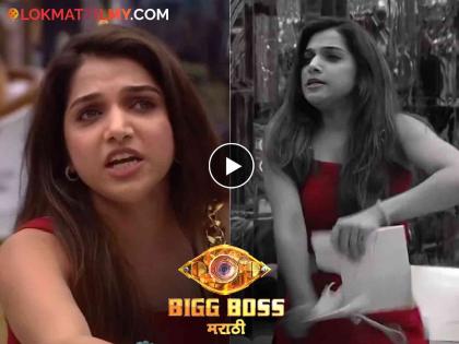 actress jahnavi killekar got angry that abhijeet sawant gave her only 40 thousand bigg boss marathi 5 | इतरांना मिळाले लाख तर जान्हवीची किंमत फक्त ४० हजार! अभिनेत्रीने भडकून बोर्ड फाडला, प्रोमो व्हायरल