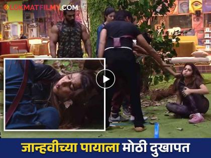 actress Jahnavi killekar got injured while playing in Jungleraj task in bigg boss marathi 5 new promo | जंगलराज टास्कमध्ये बंदूक मिळवताना जान्हवी कळवळली, झाली मोठी दुखापत! नवीन प्रोमो बघाच