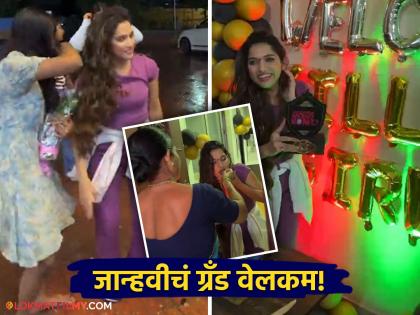 actress jahnavi killekar grand welcome after bigg boss marathi 5 grand finale | ढोल-ताशांचा नाद, पतीचा डान्स अन् शेजाऱ्यांनी काढली दृष्ट, जान्हवी किल्लेकरचं ग्रँड फिनालेनंतर जंगी स्वागत