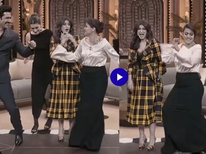 अजय देवगणपेक्षाही खतरनाक! विकी कौशलच्या 'तौबा तौबा' गाण्यावर काजोलने केला डान्स, सर्वांची हसून पुरेवाट