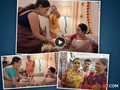 Marathi actress Khushboo Tawde Baby Shower video out titeeksha tawade share on her youtube | Video: जुलै महिन्यातच गुपचूप पार पडलं होतं खुशबू तावडेचं डोहाळे जेवण, आता व्हिडीओ आला समोर