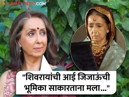 actress neena kulkarni on playing shivaji maharaj mother jijamata in serial | "आऊसाहेबांची भूमिका केल्यावर मी दमले म्हणून नाही तर.."; नीना कुलकर्णींनी सांगितला 'जिजामाता' मालिकेचा अनुभव