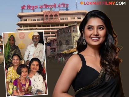 प्राजक्ता माळीचं पंढरपूर शहराशी आहे खास नातं, वाचून तुम्हालाही होईल आनंद
