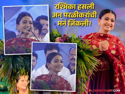 Actress Rashmika Mandana Attended Minister Dhananjay Mundes Ganeshotsav In Parli Beed | "कसं काय परळी, कसे आहात? I Love You...", रश्मिकाची परळीतील गणेशोत्सवाला हजेरी!