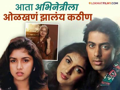 'साथिया ये तूने क्या किया' गाण्यात सलमानसोबत झळकलेली अभिनेत्री सध्या काय करते?, तिच्यात झालाय आता खूप बदल