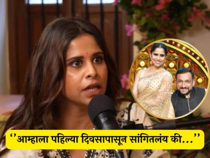 हसायला येत नसेल तरीही 'हास्यजत्रे'त हसावं लागतं? सई ताम्हणकर स्पष्टच म्हणाली- "या गोष्टीचं बंधन..."
